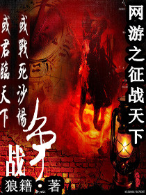 ����֮��ս����