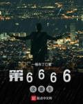 ��6666������