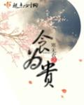 ʳΪ��