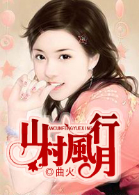 �Ѹ�ҹ���ţ�ɽ�������