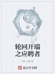 �ֻؿ���֮ӦƸ��