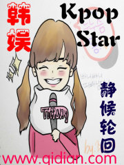 ����֮kpopstar