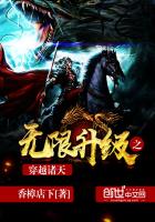 ��������֮��Խ����