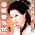 ��ҽ������